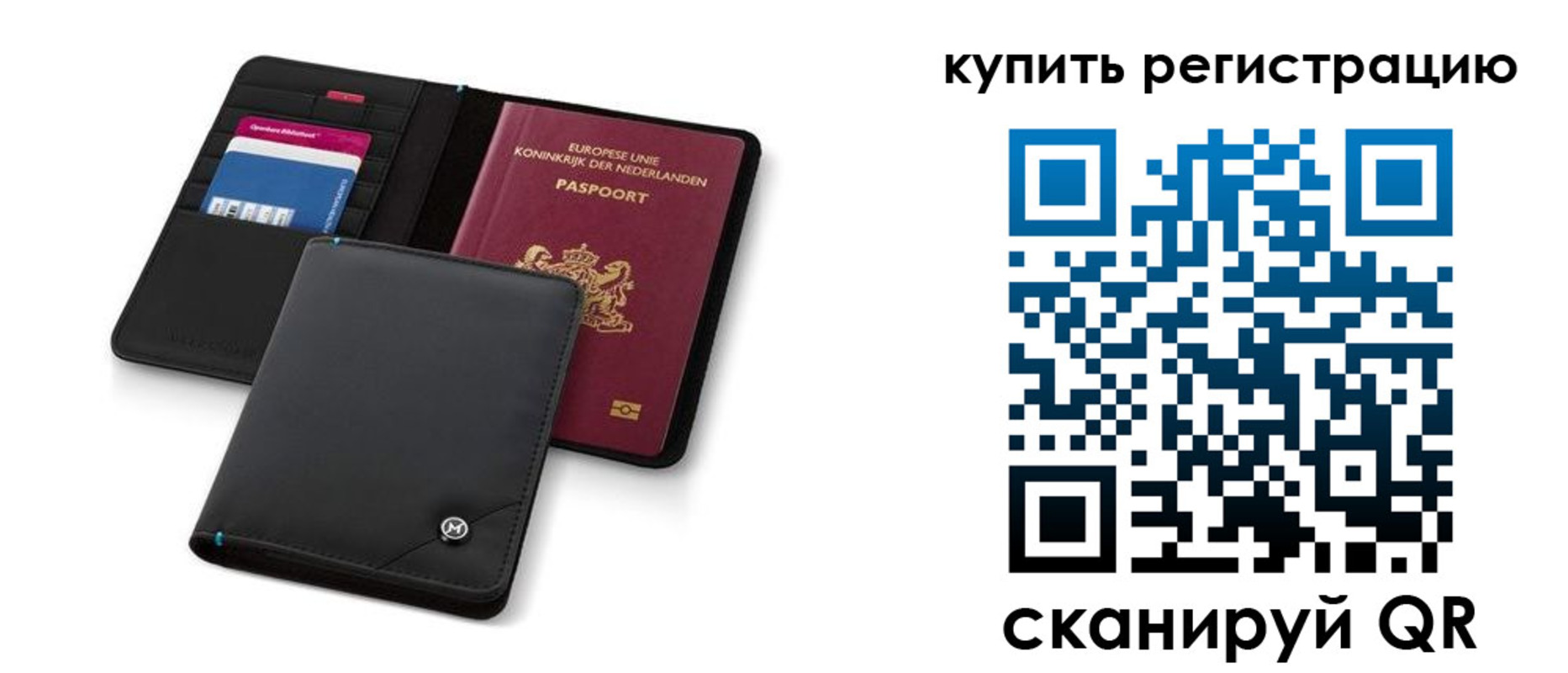 миграционный учет в Заинске